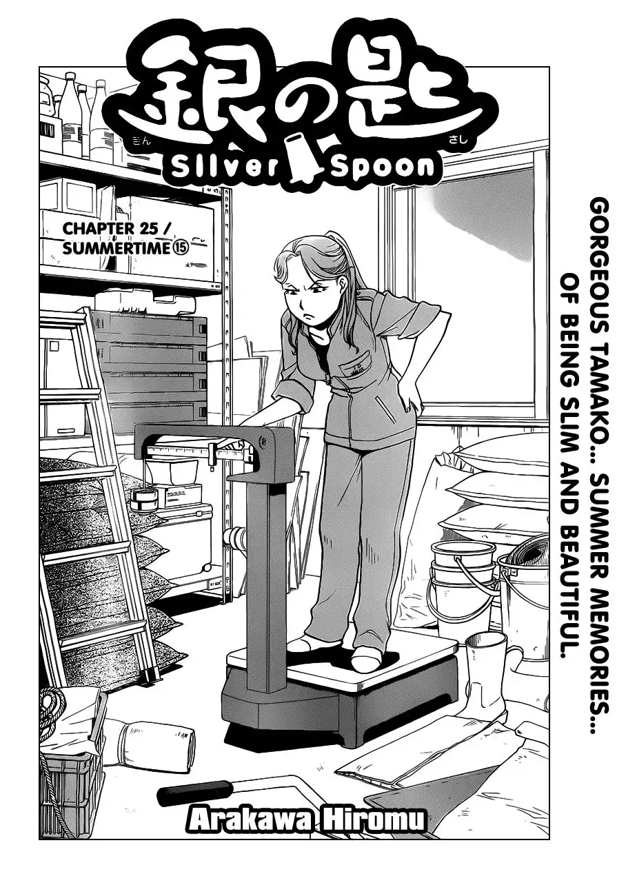 Silver Spoon Chapter 25 5